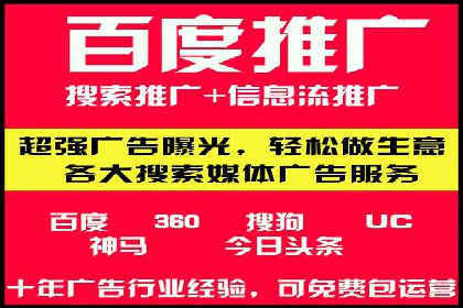 行业趋势报告：信息流推广的最新动态与案例